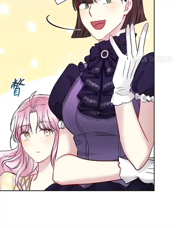 《恶女把男主捡回家》65.柯莱娅的觉醒图126