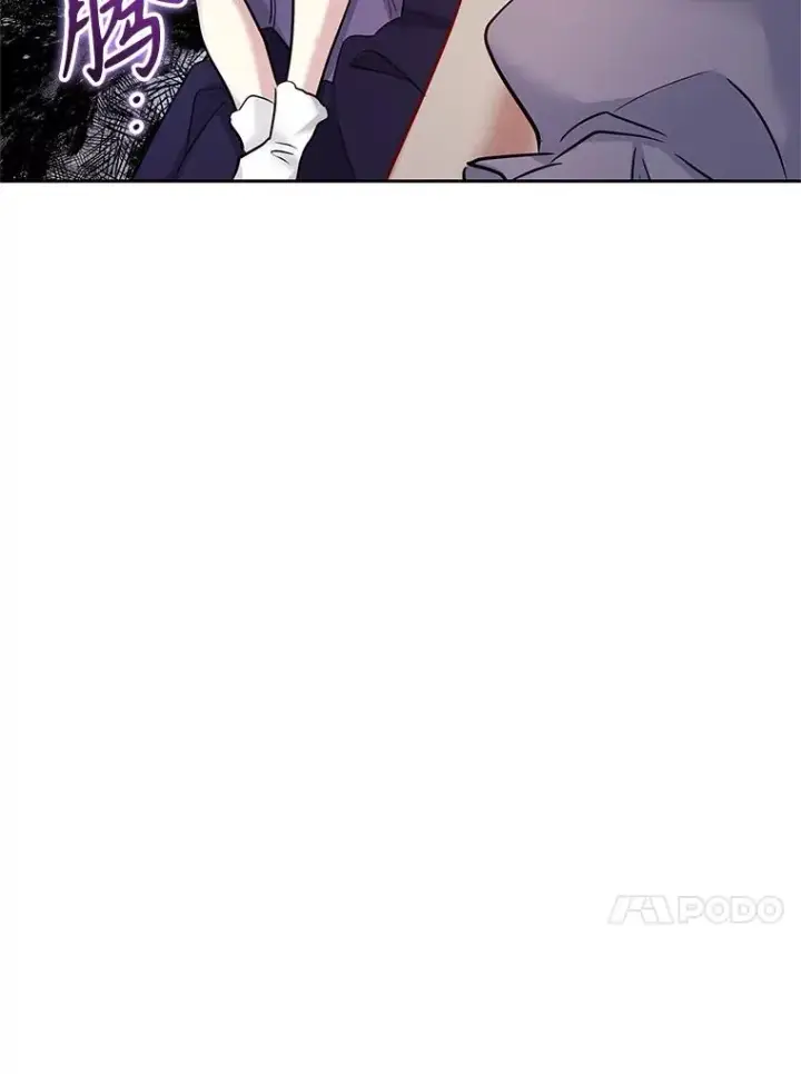 《恶女把男主捡回家》65.柯莱娅的觉醒图135