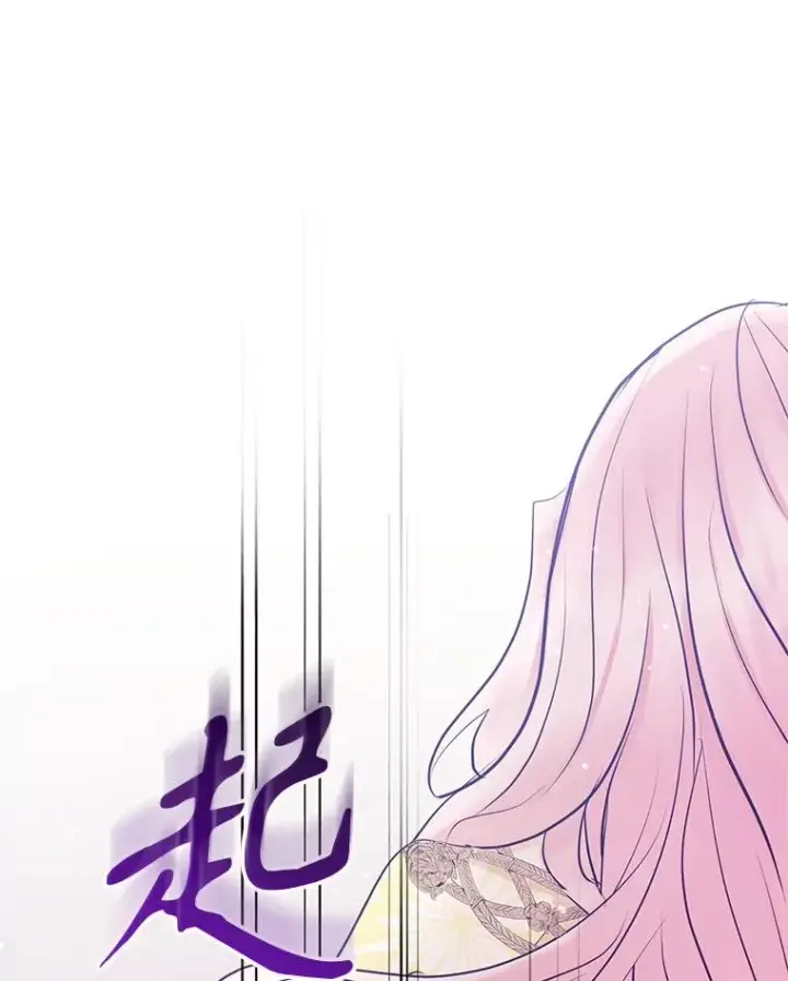 《恶女把男主捡回家》65.柯莱娅的觉醒图138