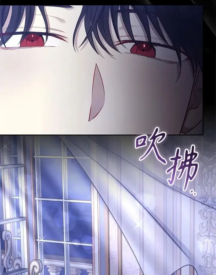 《恶女把男主捡回家》65.柯莱娅的觉醒图15