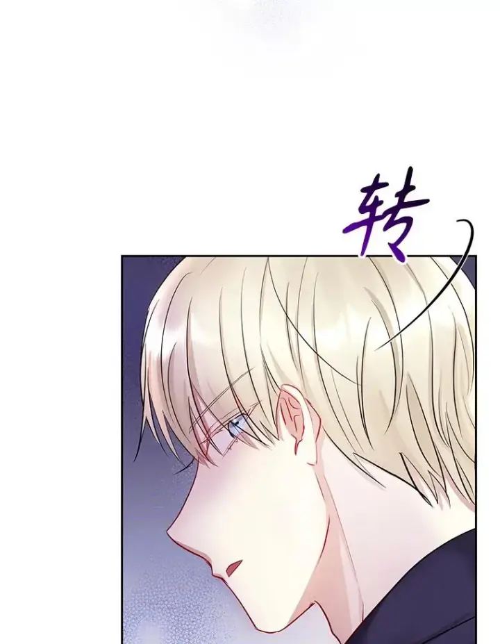 《恶女把男主捡回家》65.柯莱娅的觉醒图155