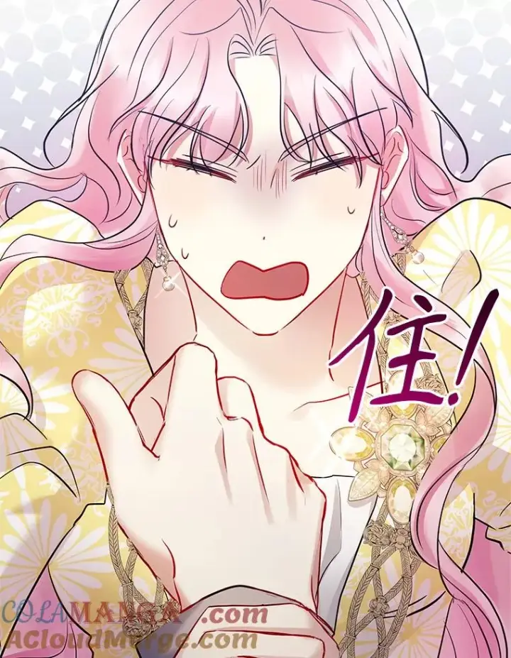 《恶女把男主捡回家》65.柯莱娅的觉醒图157