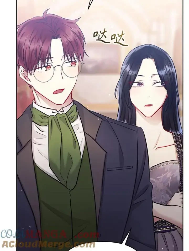 《恶女把男主捡回家》65.柯莱娅的觉醒图29