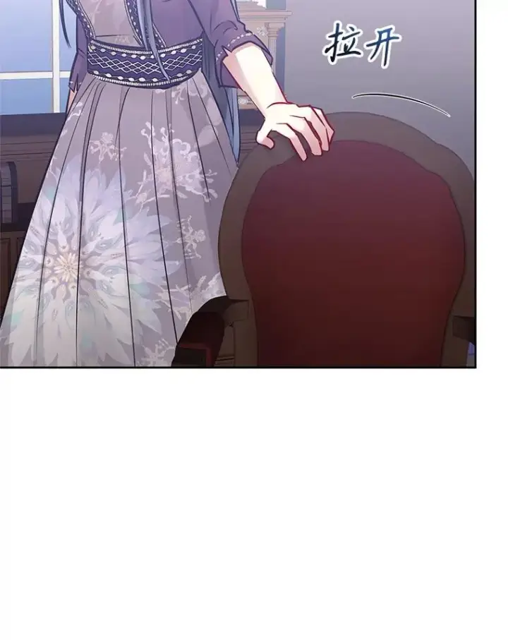 《恶女把男主捡回家》65.柯莱娅的觉醒图42