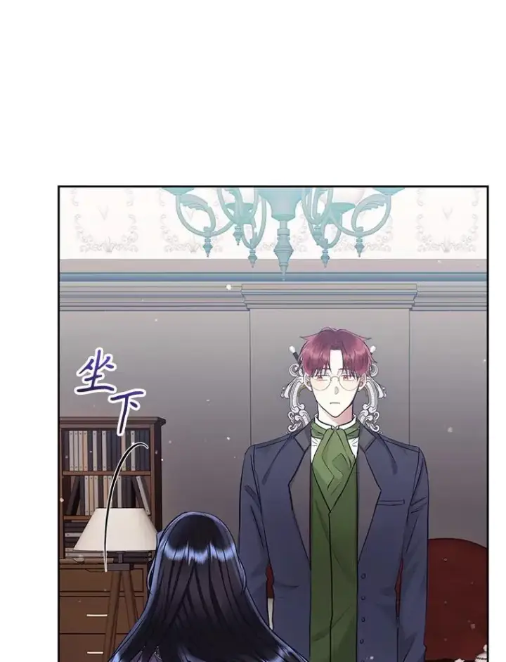 《恶女把男主捡回家》65.柯莱娅的觉醒图43
