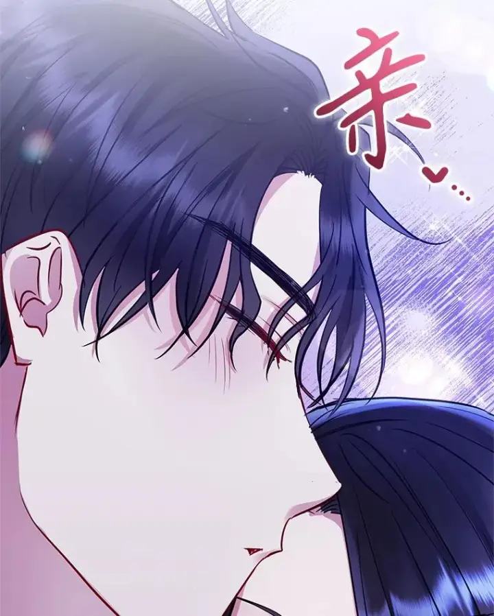 《恶女把男主捡回家》65.柯莱娅的觉醒图6