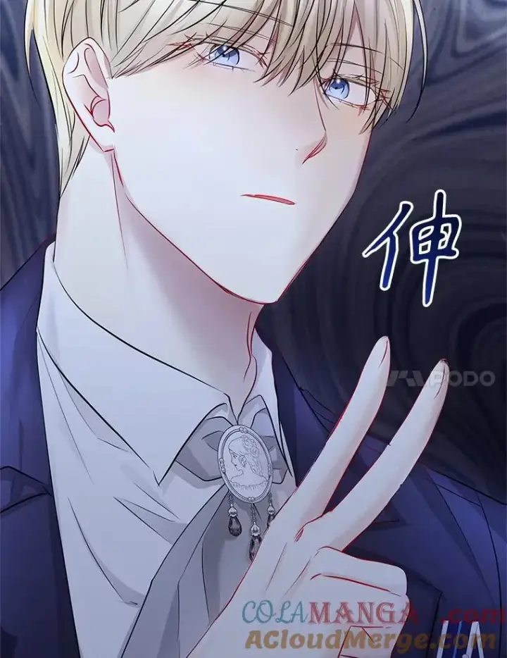 《恶女把男主捡回家》66.柯德莉的邀请图57