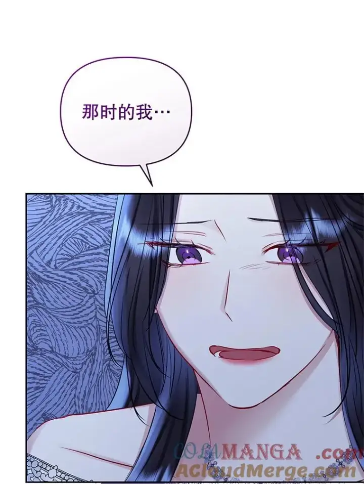 《恶女把男主捡回家》67.见到皇太子图129
