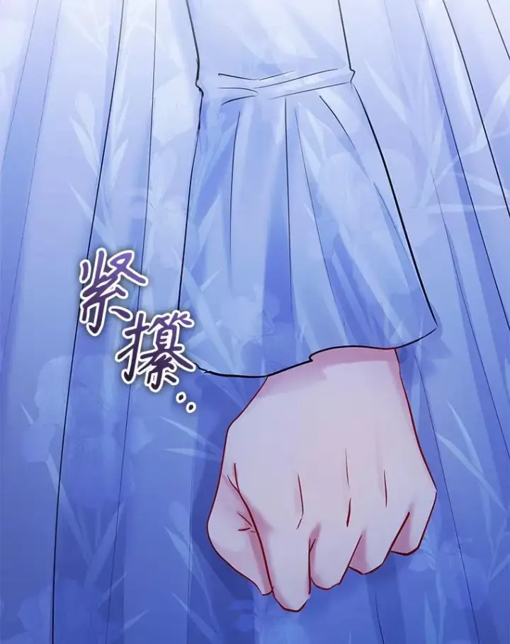《恶女把男主捡回家》67.见到皇太子图148