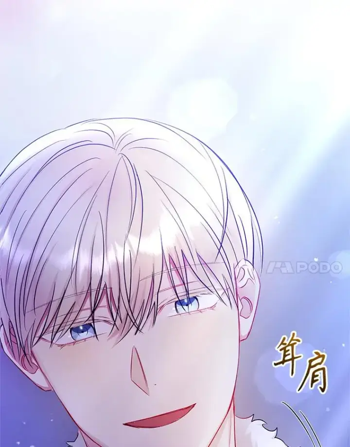 《恶女把男主捡回家》67.见到皇太子图156