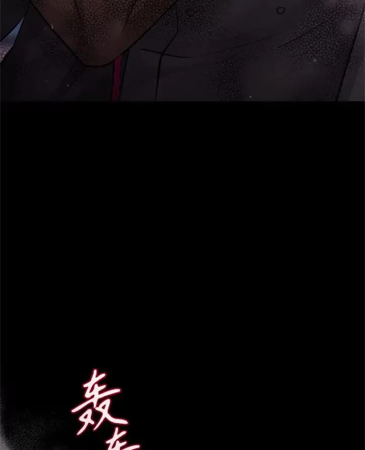 《恶女把男主捡回家》67.见到皇太子图54
