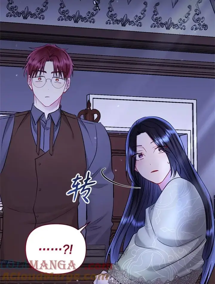 《恶女把男主捡回家》68.出现幽灵图105