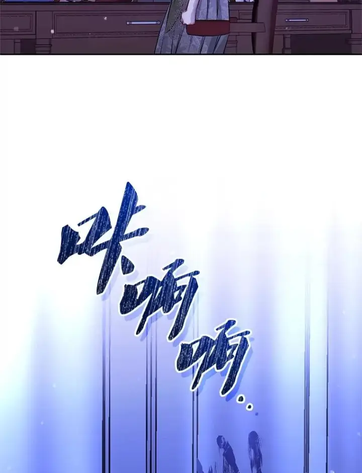 《恶女把男主捡回家》68.出现幽灵图112
