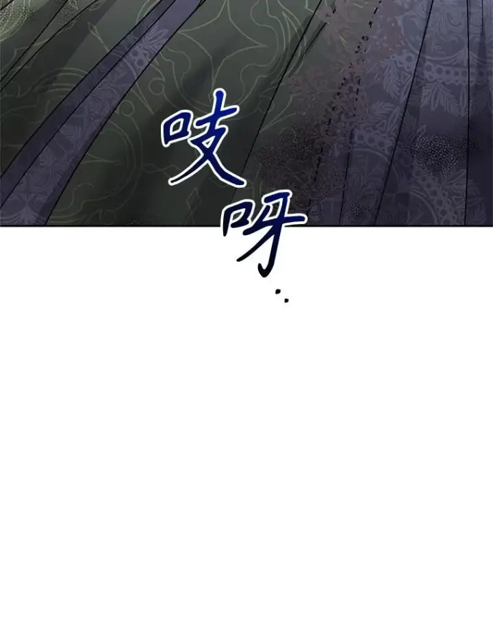 《恶女把男主捡回家》68.出现幽灵图122