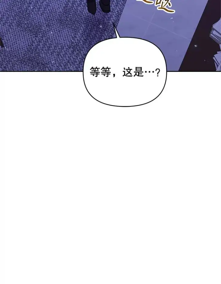 《恶女把男主捡回家》68.出现幽灵图142