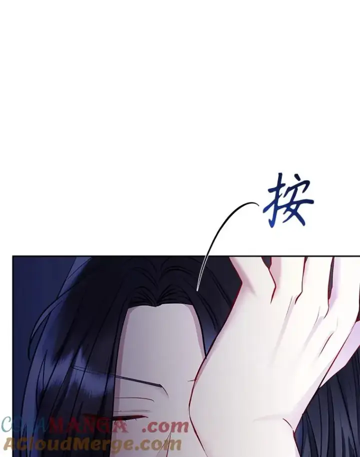 《恶女把男主捡回家》68.出现幽灵图165