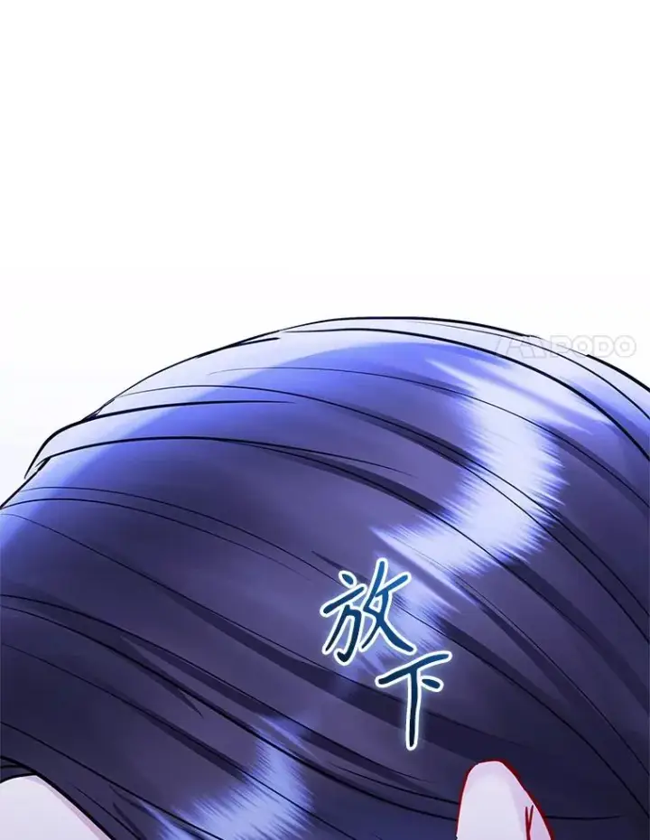 《恶女把男主捡回家》68.出现幽灵图170