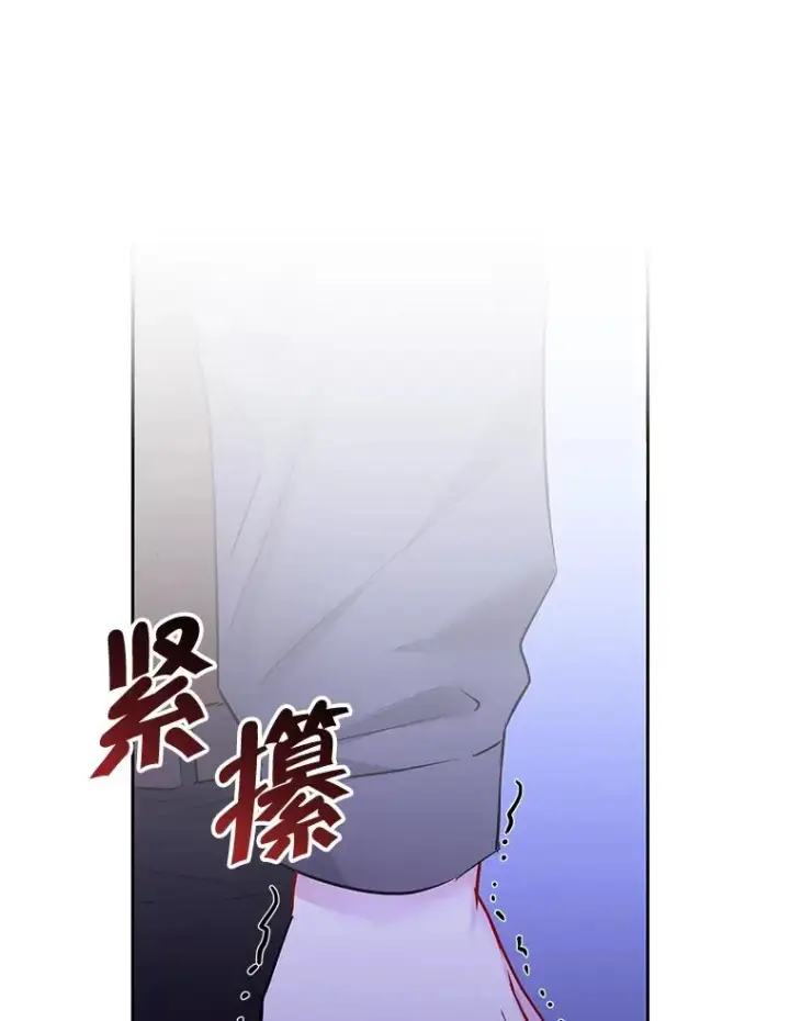 《恶女把男主捡回家》68.出现幽灵图175