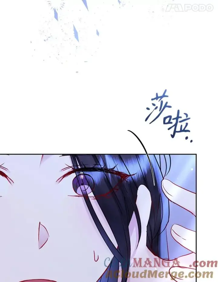 《恶女把男主捡回家》68.出现幽灵图177