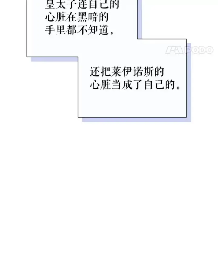 《恶女把男主捡回家》68.出现幽灵图22