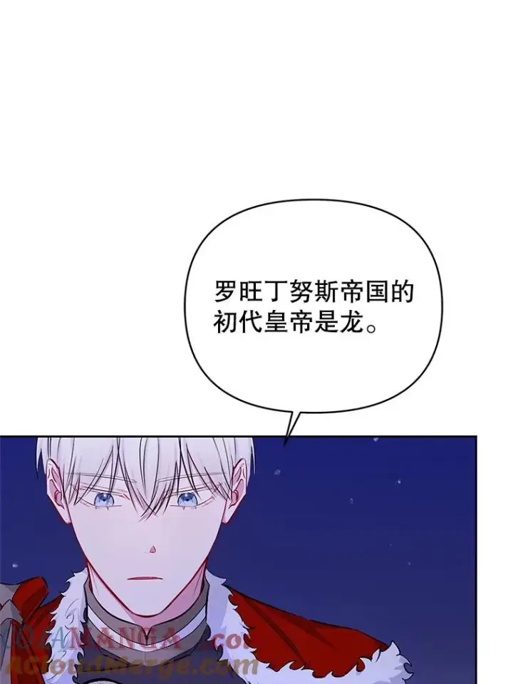 《恶女把男主捡回家》68.出现幽灵图29