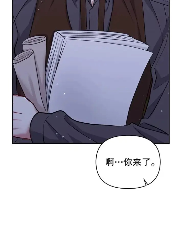 《恶女把男主捡回家》68.出现幽灵图42
