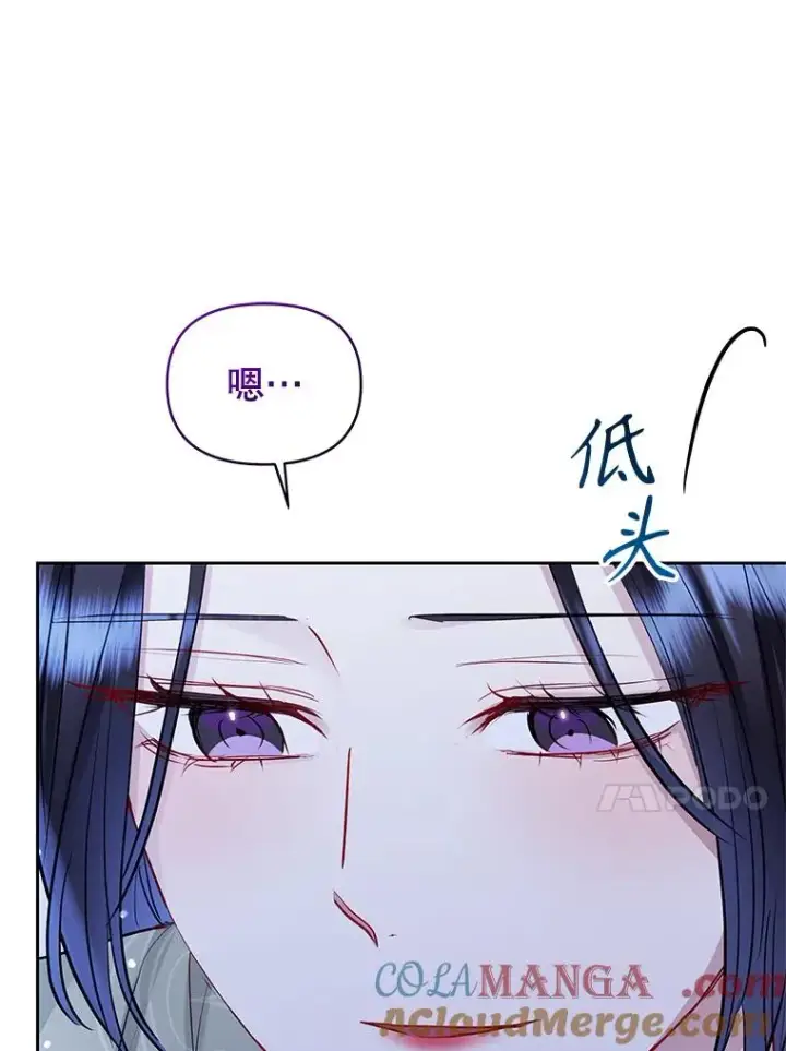 《恶女把男主捡回家》68.出现幽灵图57