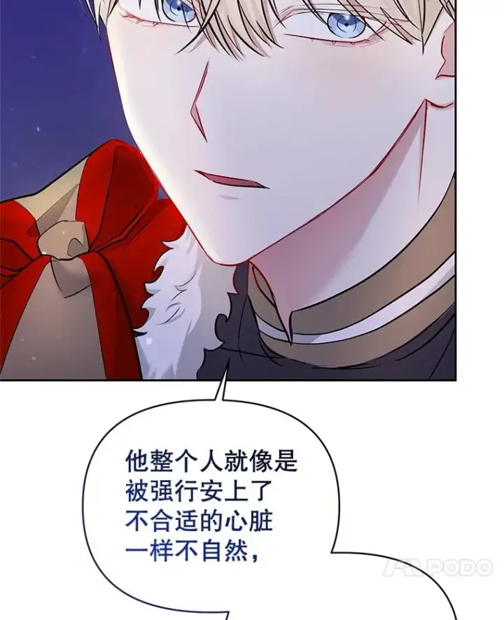 《恶女把男主捡回家》68.出现幽灵图7