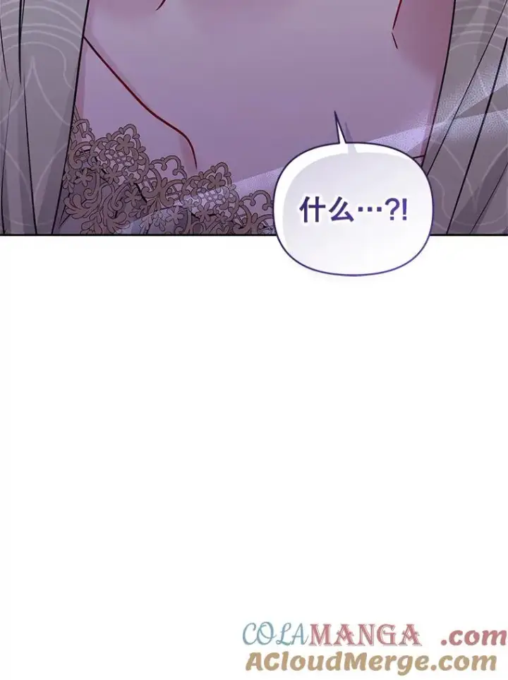 《恶女把男主捡回家》68.出现幽灵图93