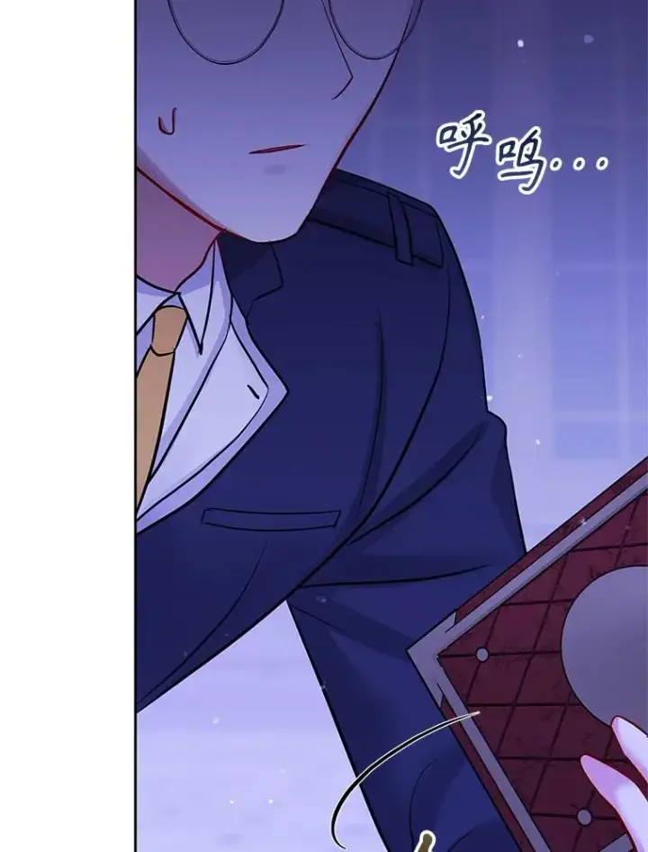《恶女把男主捡回家》69.被禁止的咒术图136