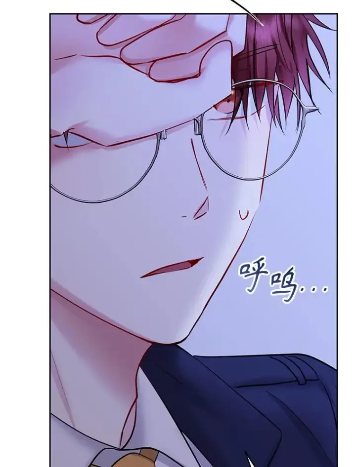 《恶女把男主捡回家》69.被禁止的咒术图138