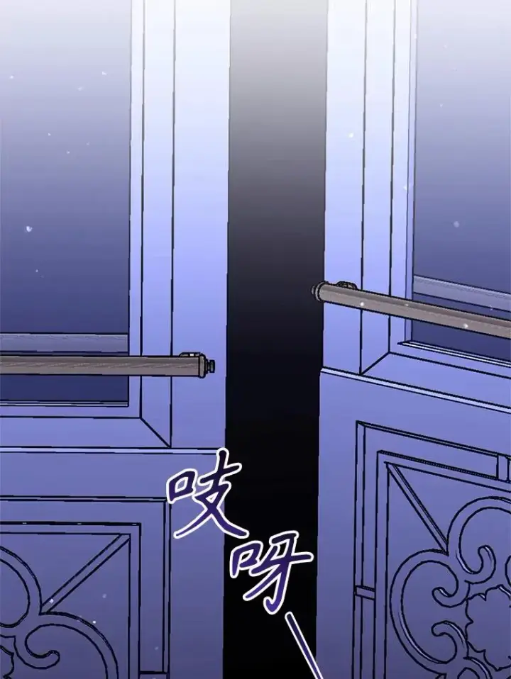 《恶女把男主捡回家》69.被禁止的咒术图148
