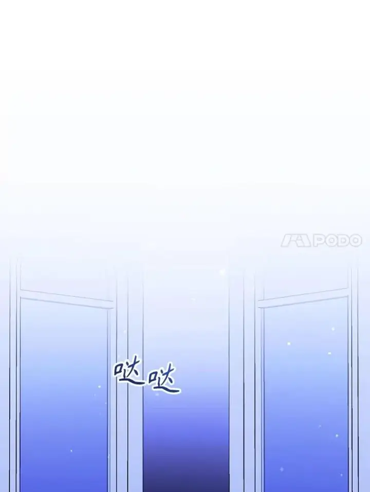 《恶女把男主捡回家》69.被禁止的咒术图150