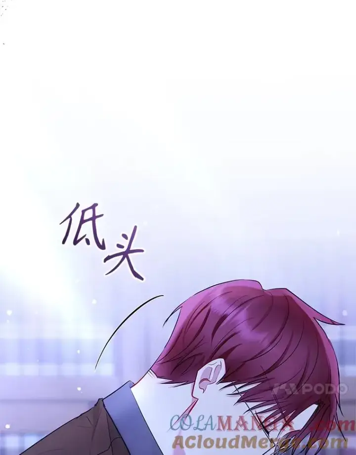 《恶女把男主捡回家》69.被禁止的咒术图17