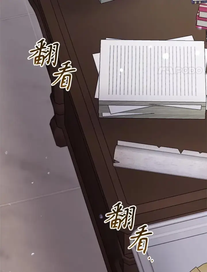 《恶女把男主捡回家》69.被禁止的咒术图28