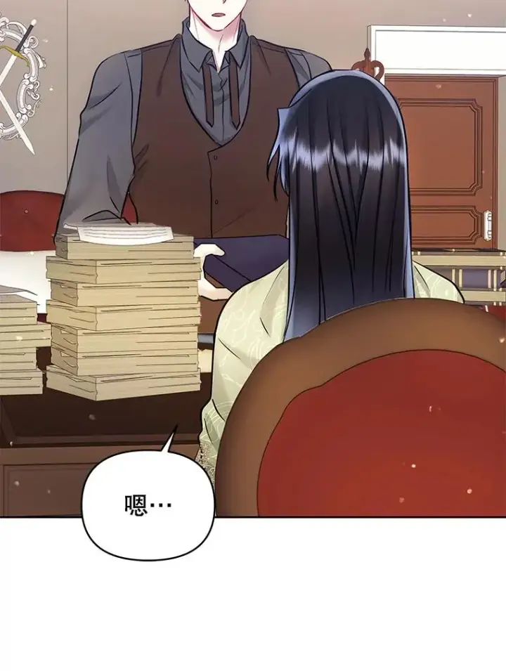 《恶女把男主捡回家》69.被禁止的咒术图35