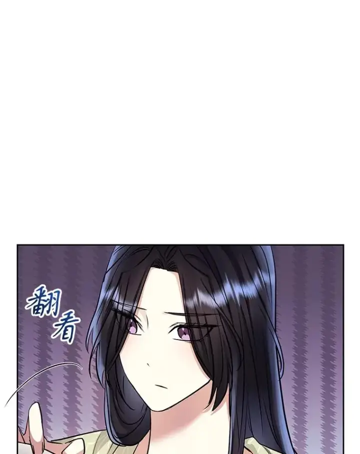 《恶女把男主捡回家》69.被禁止的咒术图36