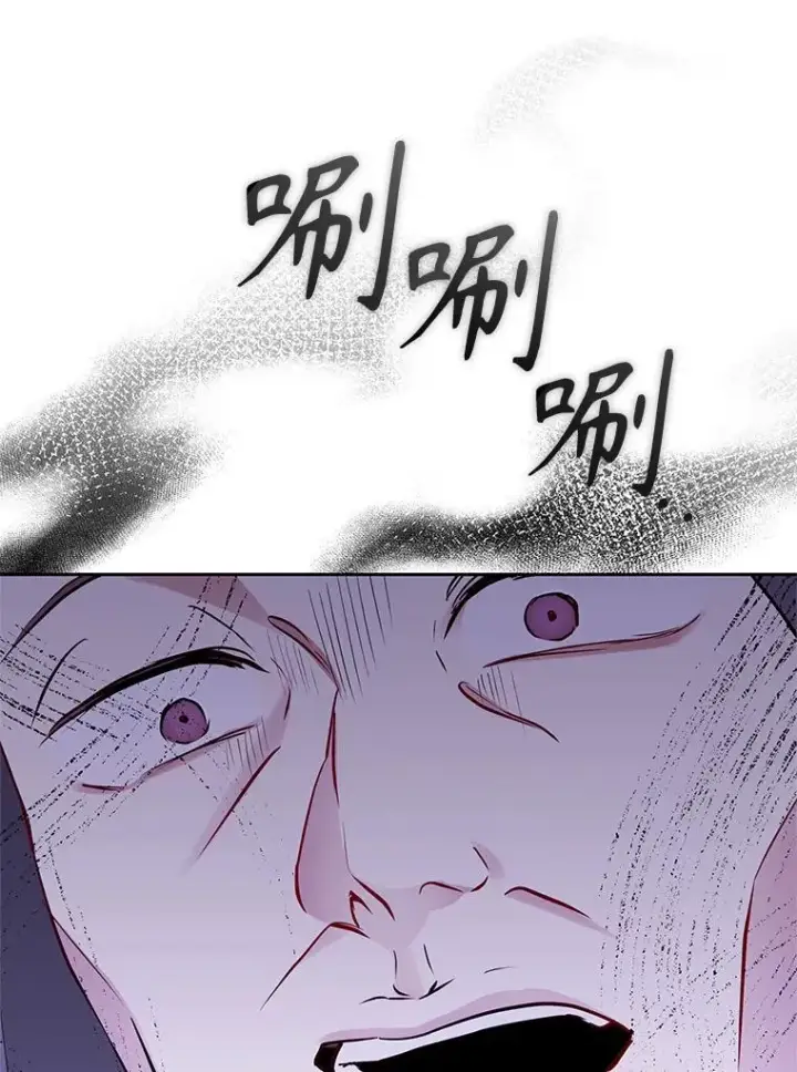 《恶女把男主捡回家》69.被禁止的咒术图83