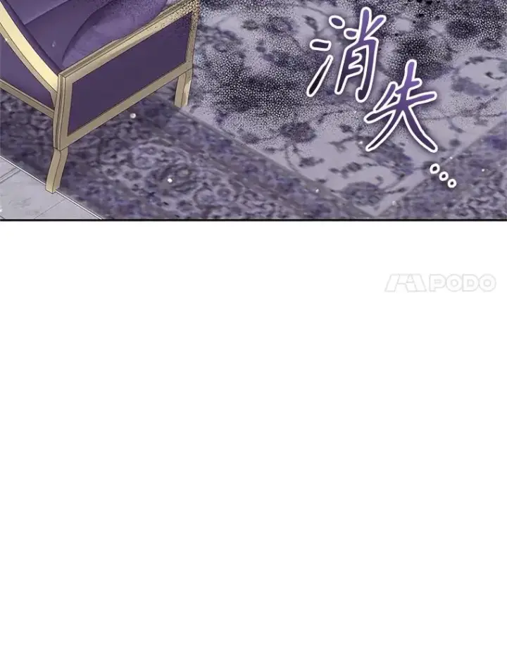 《恶女把男主捡回家》69.被禁止的咒术图94