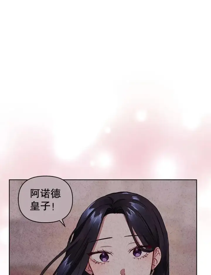 《恶女把男主捡回家》7.山茶花图100