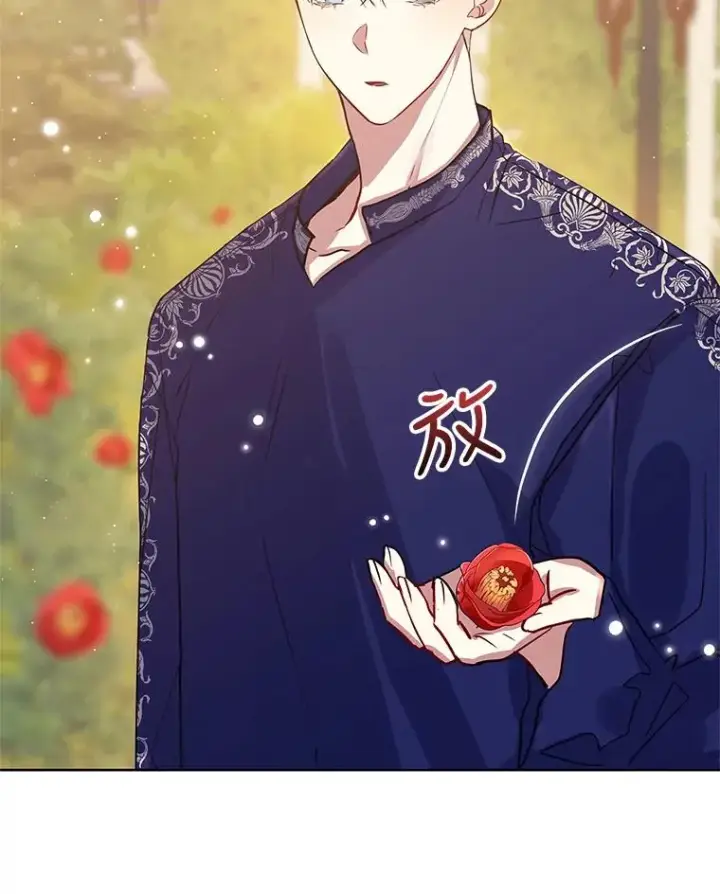 《恶女把男主捡回家》7.山茶花图114