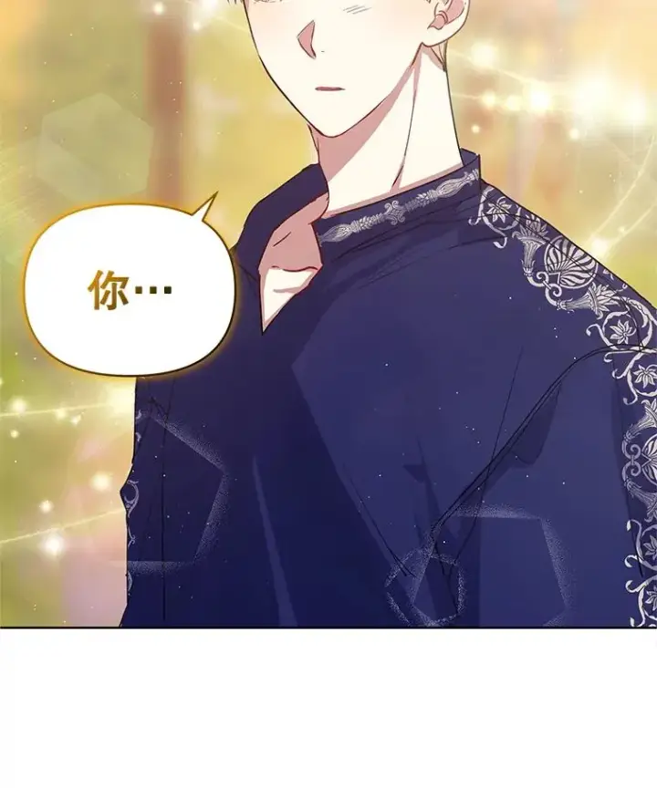 《恶女把男主捡回家》7.山茶花图123