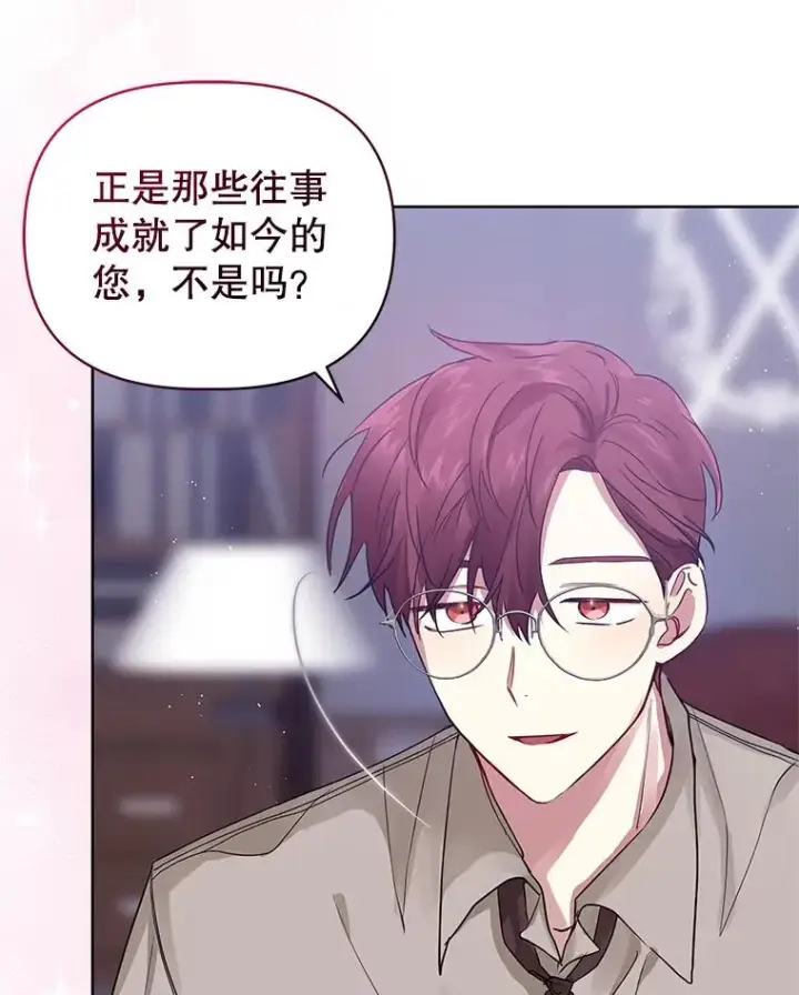 《恶女把男主捡回家》7.山茶花图27