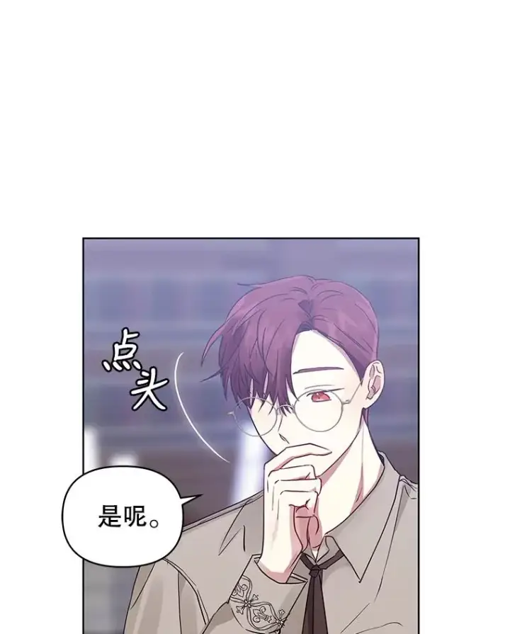《恶女把男主捡回家》7.山茶花图39
