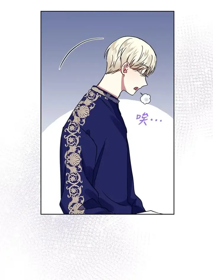 《恶女把男主捡回家》7.山茶花图43