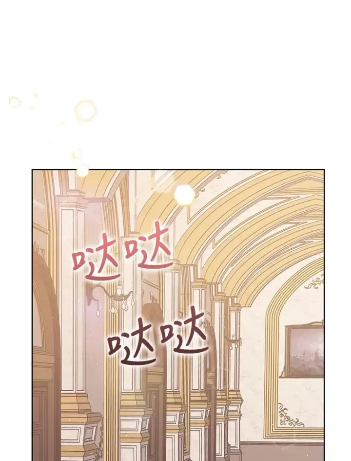 《恶女把男主捡回家》7.山茶花图46