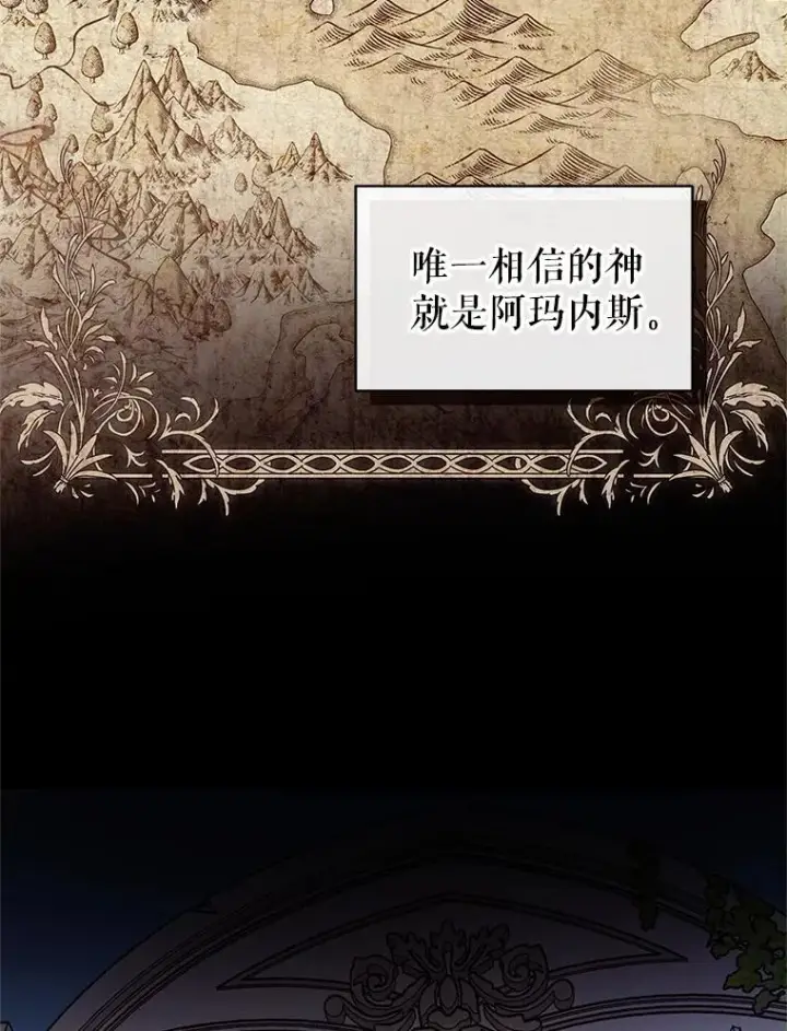 《恶女把男主捡回家》7.山茶花图64