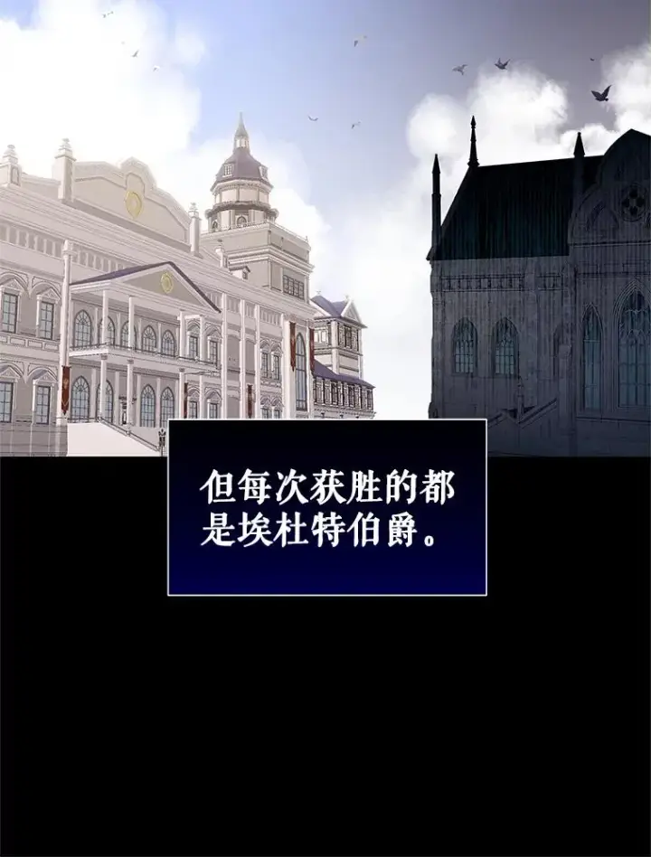 《恶女把男主捡回家》7.山茶花图70