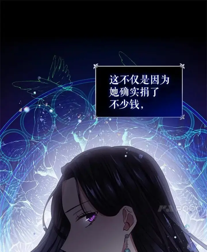 《恶女把男主捡回家》7.山茶花图71