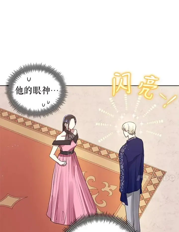 《恶女把男主捡回家》7.山茶花图92